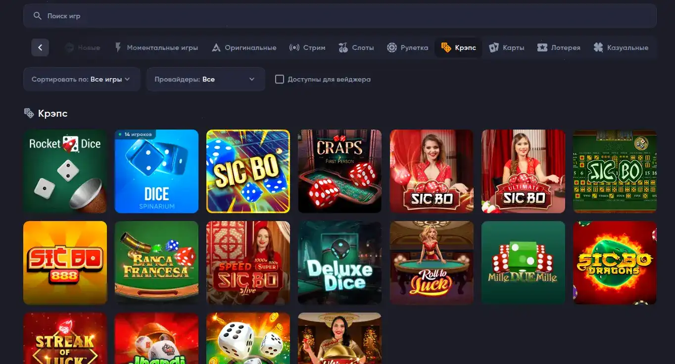 Турниры в Rox casino
